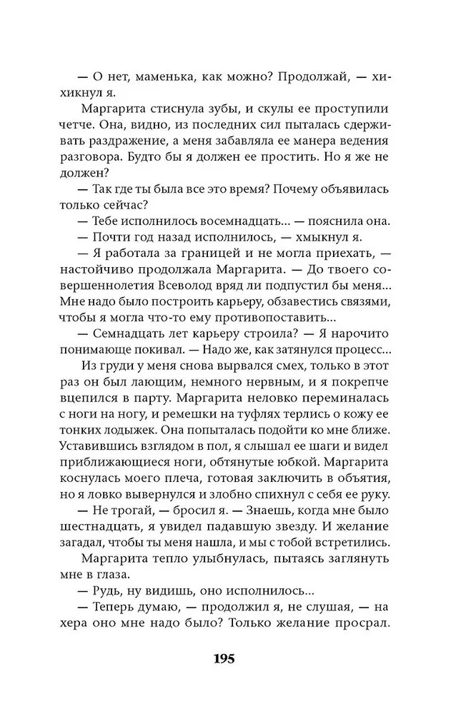 Ход до цугцванга