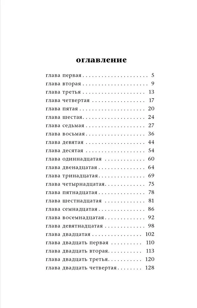 Славгород
