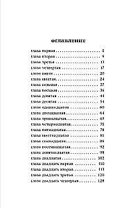 Славгород