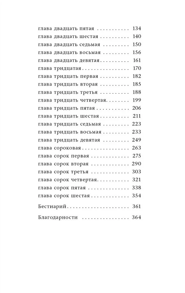 Славгород