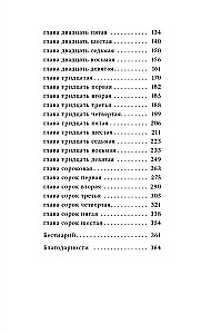 Славгород