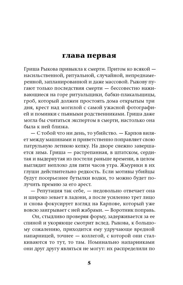 Славгород