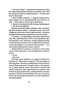 Славгород