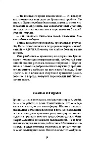 Славгород