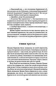 Славгород
