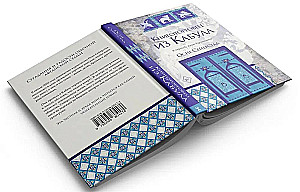 Grāmatu tirgotājs no Kabulas