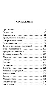 Grāmatu tirgotājs no Kabulas