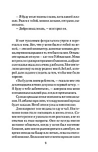 Grāmatu tirgotājs no Kabulas