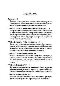 Savvaļas gēni
