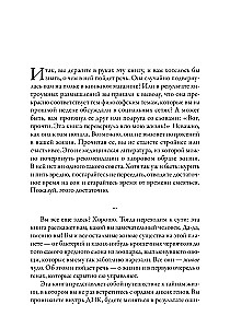 Savvaļas gēni