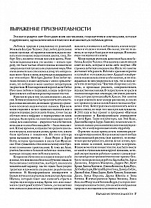 Как рисовать птиц