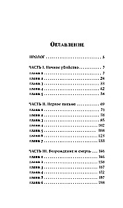 Aizdzīt aitas