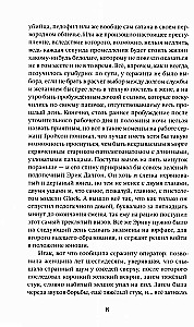 Aizdzīt aitas