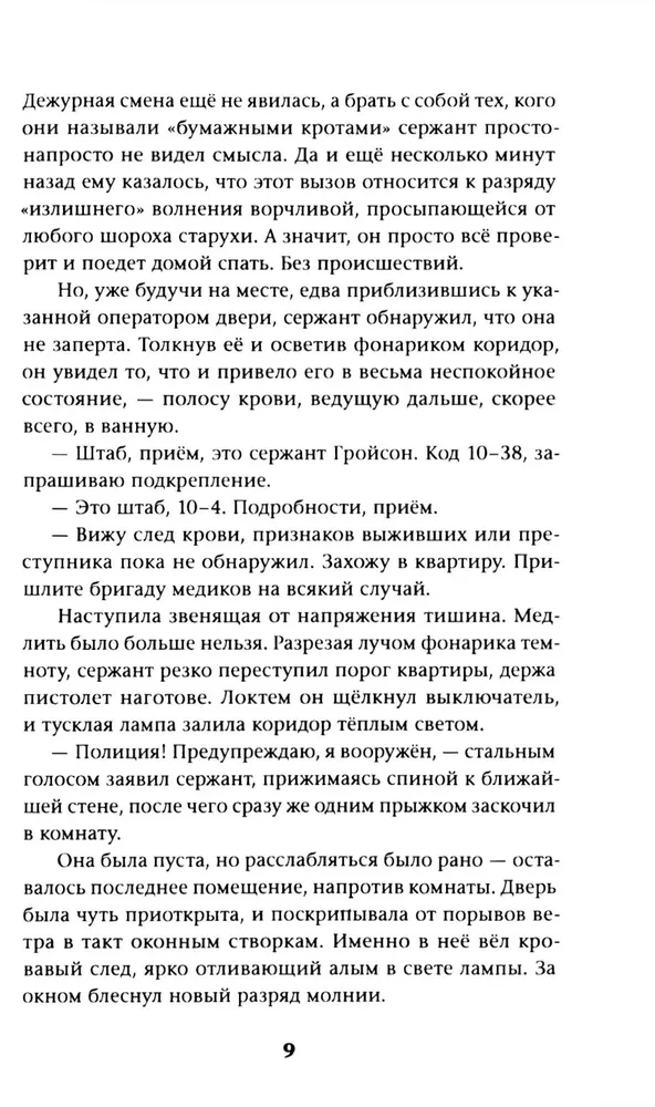 Aizdzīt aitas