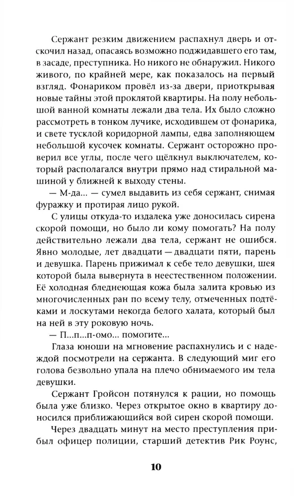 Aizdzīt aitas