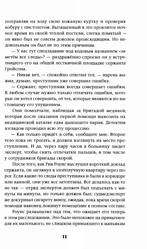 Aizdzīt aitas