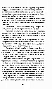 Aizdzīt aitas