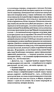 Aizdzīt aitas