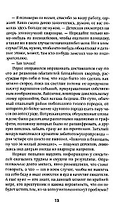Aizdzīt aitas