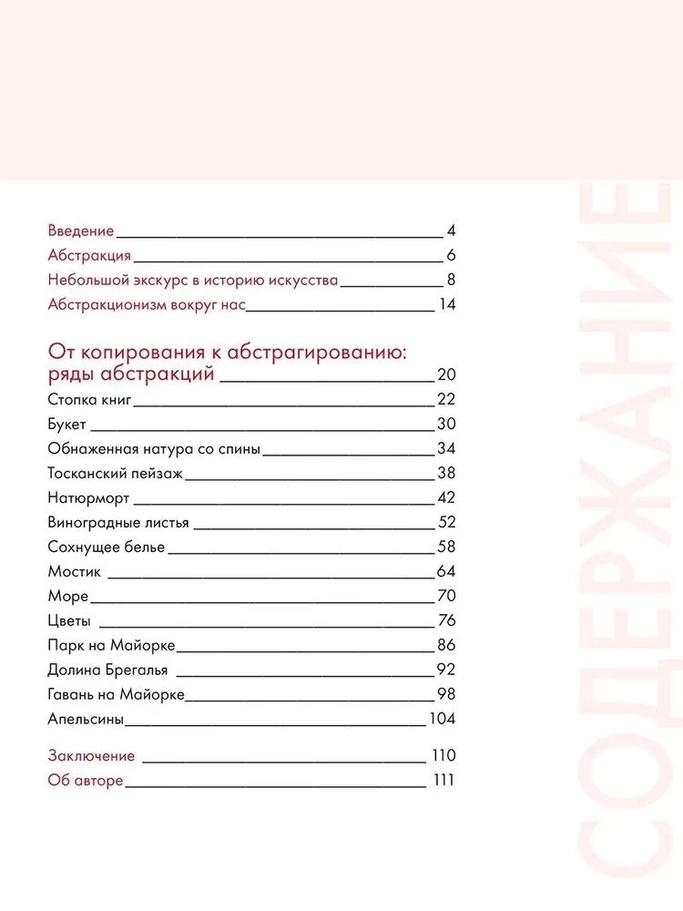 От копирования к абстракции