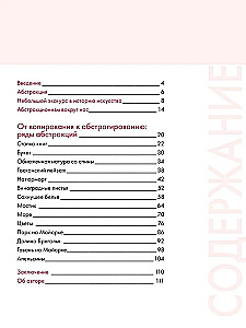 От копирования к абстракции