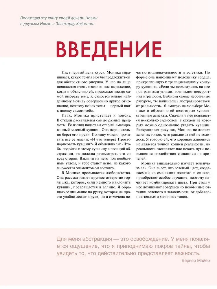 От копирования к абстракции