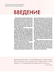 От копирования к абстракции