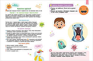 Komplekts SKOROSKOLA 3+. Pilns nodarbību kurss (4 grāmatas)