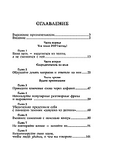 Kā izcelt savu zīmolu no pūļa
