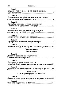 Kā izcelt savu zīmolu no pūļa