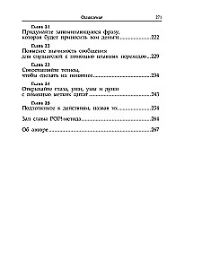 Kā izcelt savu zīmolu no pūļa