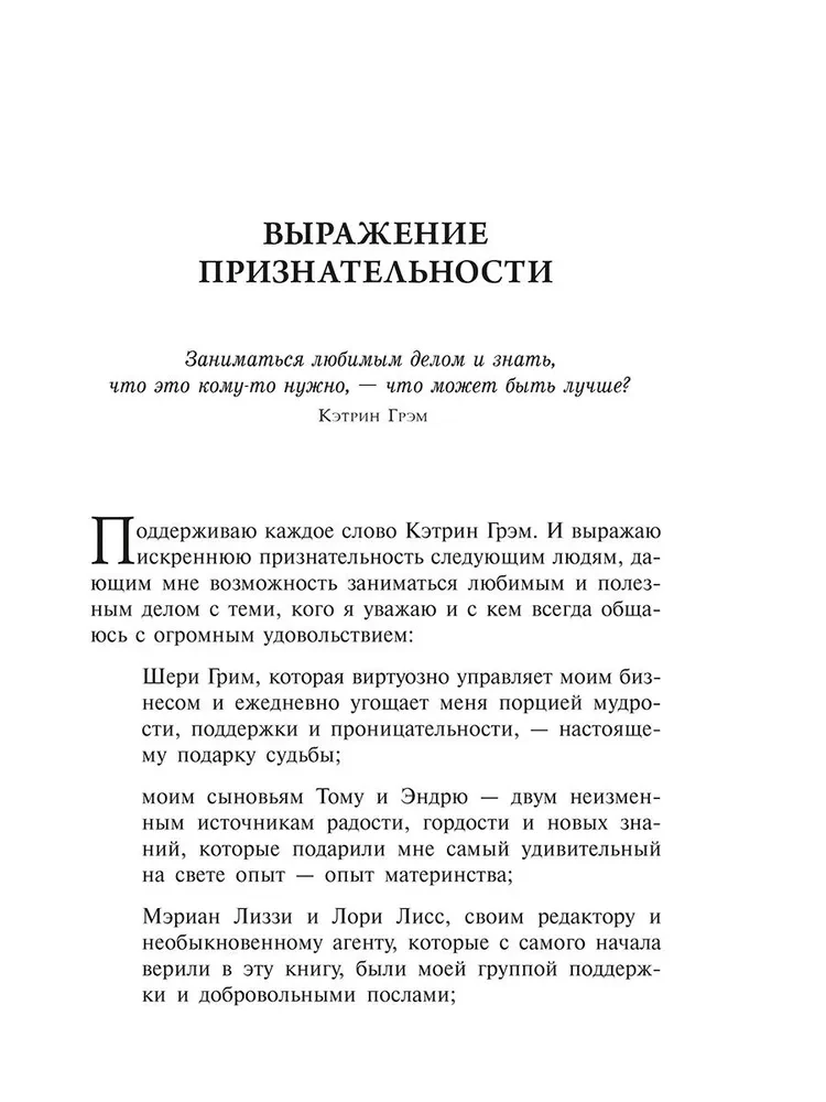 Kā izcelt savu zīmolu no pūļa