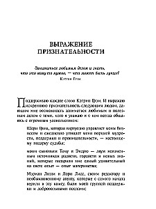 Kā izcelt savu zīmolu no pūļa