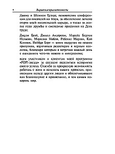 Kā izcelt savu zīmolu no pūļa