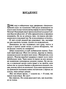 Kā izcelt savu zīmolu no pūļa