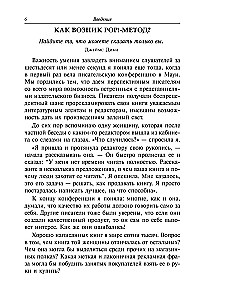 Kā izcelt savu zīmolu no pūļa