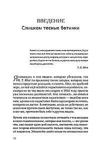 Путешествие, которое мы называем жизнью