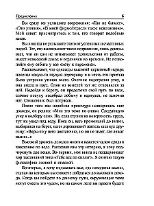 Laiks pelnīt vairāk! Kā pastāvīgi palielināt ienākumus