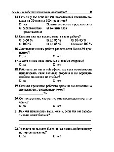 Laiks pelnīt vairāk! Kā pastāvīgi palielināt ienākumus