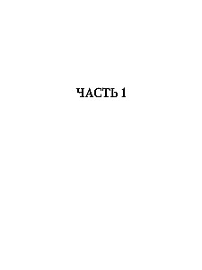 Проклятие Черного Аспида