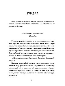 Sagrāvušās mūsu sapņu fragmenti