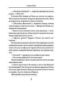 Sagrāvušās mūsu sapņu fragmenti