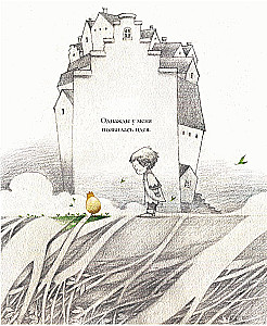 Есть идея. Что с ней делать?