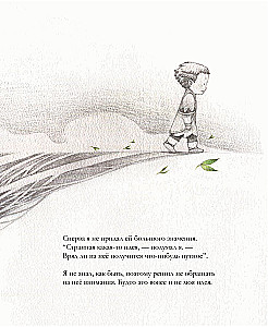 Есть идея. Что с ней делать?