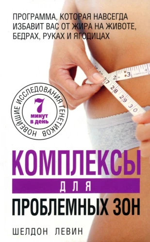Kompleksi problēmu zonām