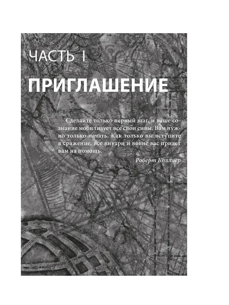 Мужчина: Версия 2.0