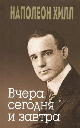 Vakar, šodien un rīt