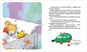 Мышонок Тим долго собирается