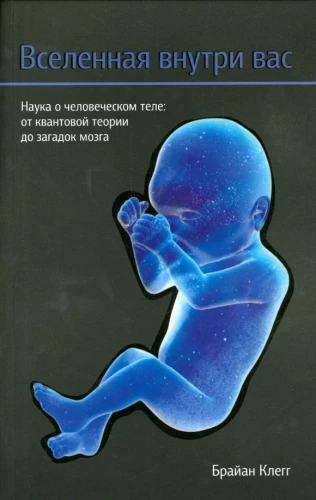 Visums iekšā jums