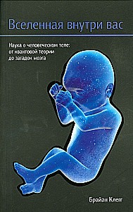 Visums iekšā jums